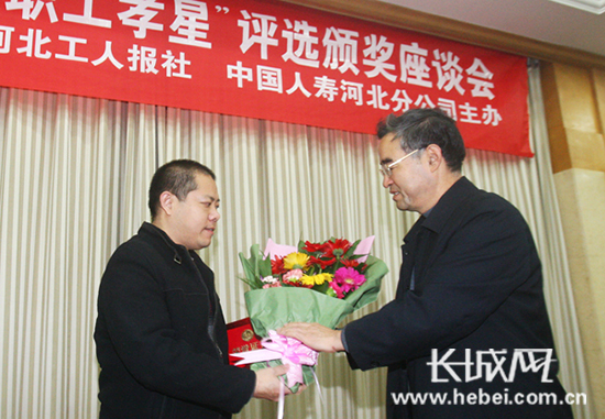 长城网：PA视讯职工吴宏获第二届全省“十大最美职工孝星”