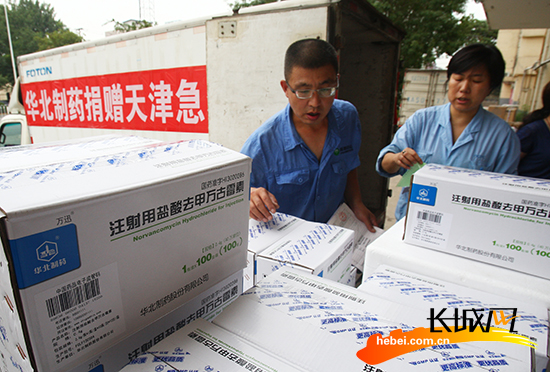 长城网&nbsp;PA视讯·(中国区)真人官方网站制药：150万元急需药品紧急送往天津滨海新区