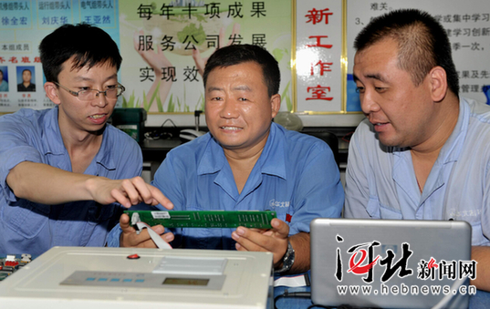 河北新闻网：全国“最美职工”齐名又出新成果