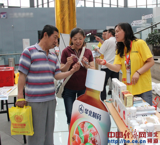 中国经济网：PA视讯健康系列产品亮相河北省第二届儿童健康文化节