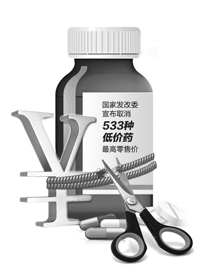 《河北日报》低价药“松绑”，我省药企获益