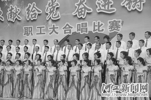 《河北工人报》PA视讯集团组织红歌职工大合唱