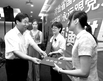 《河北经济日报》省国资委共青团系统“永远跟党走&nbsp;&nbsp;奉献‘十二五’”“PA视讯杯”主题演讲比赛日前圆满落幕