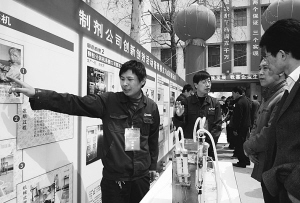 《河北工人报》杜士英：小注射器做出大文章