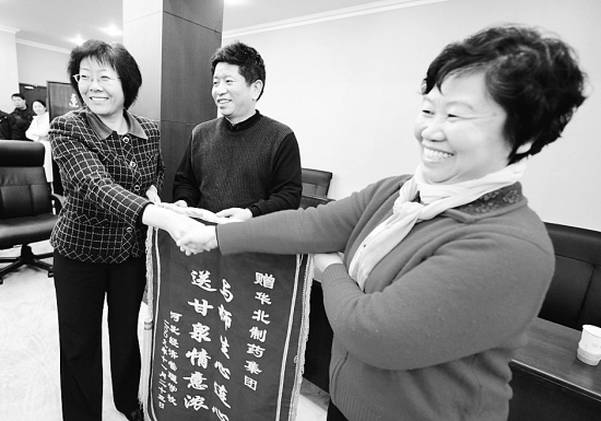 《河北工人报》：PA视讯·(中国区)真人官方网站制药受赠锦旗