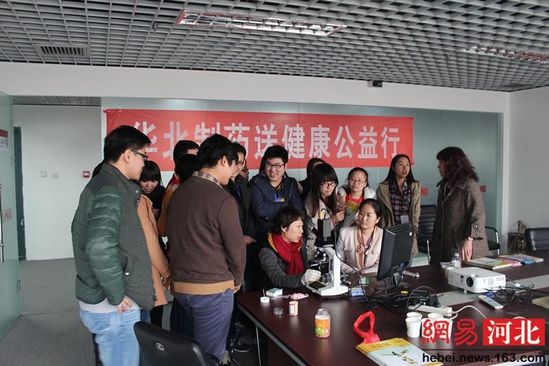 网易：喜迎记者节&nbsp;PA视讯·(中国区)真人官方网站制药给网易河北员工免费体检