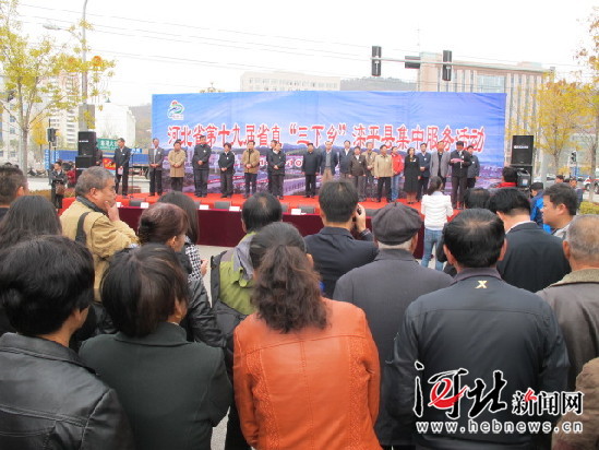 河北新闻网：PA视讯·(中国区)真人官方网站制药“三下乡”活动&nbsp;送产品&nbsp;送知识&nbsp;送健康