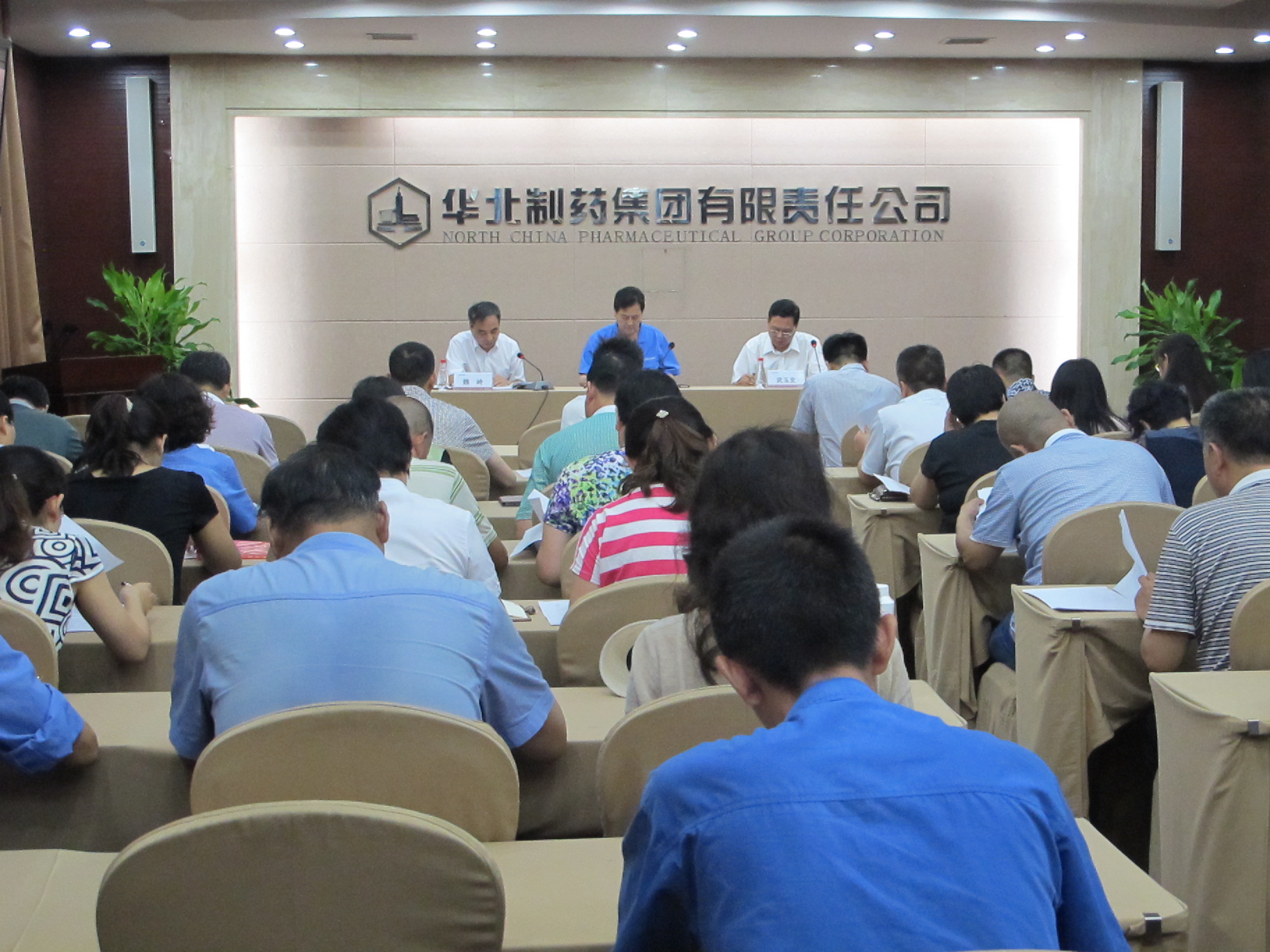 PA视讯党委召开处置不合格党员工作部署会<br />