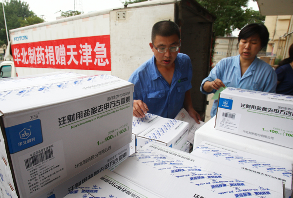 PA视讯·(中国区)真人官方网站制药：150万元急需药品&nbsp;紧急送往天津滨海新区