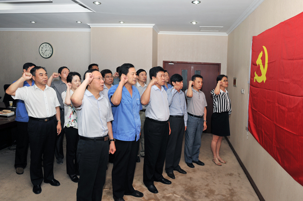 PA视讯党委中心组：重温誓词&nbsp;铭记责任&nbsp;开启“三严三实”PA视讯模式<br />