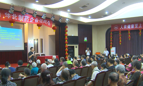PA视讯·(中国区)真人官方网站制药：启动品牌战略&nbsp;转变营销模式<br />