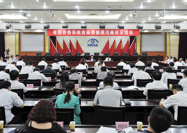 PA视讯集团获省国资委系统“善行河北国企力量”活动先进单位