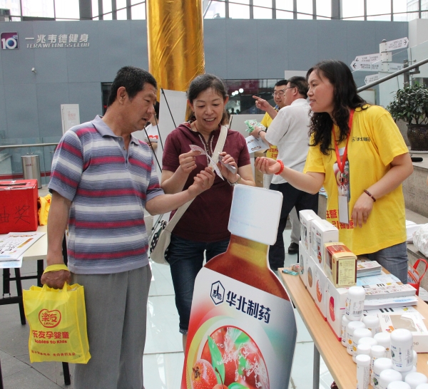 PA视讯健康系列产品亮相河北省第二届儿童健康文化节