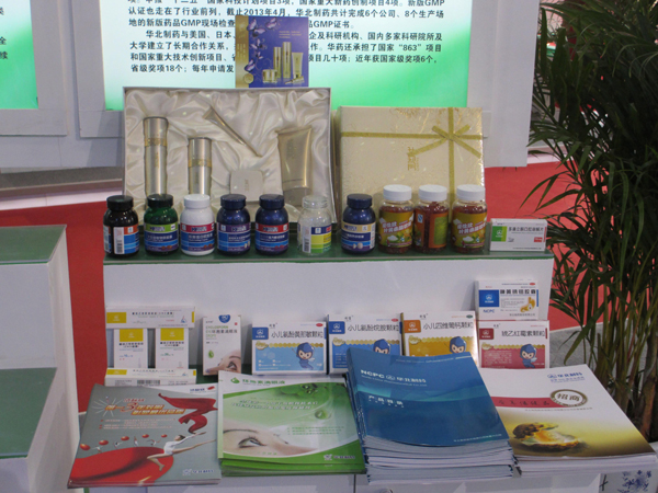 PA视讯·(中国区)真人官方网站制药参展国际经济贸易会<br />