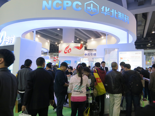 PA视讯·(中国区)真人官方网站制药参展第70届全国药品交易会