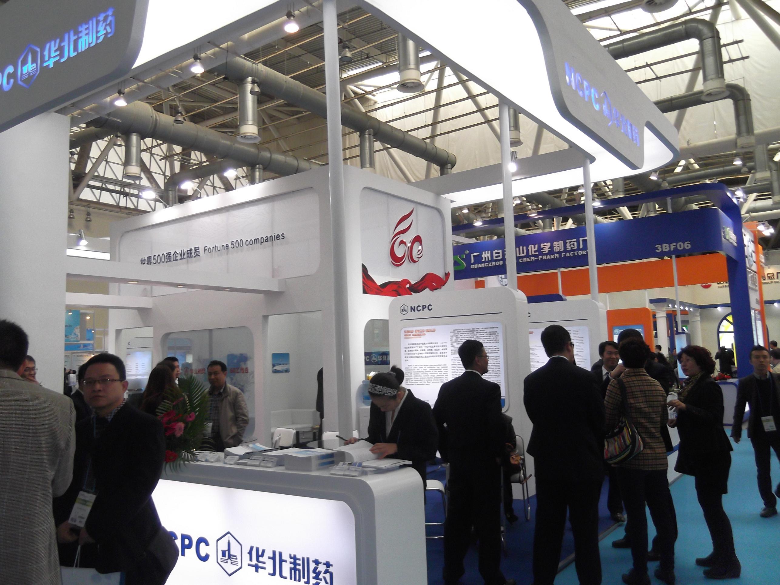 PA视讯·(中国区)真人官方网站制药参加第71届中国国际医药原料会<br />