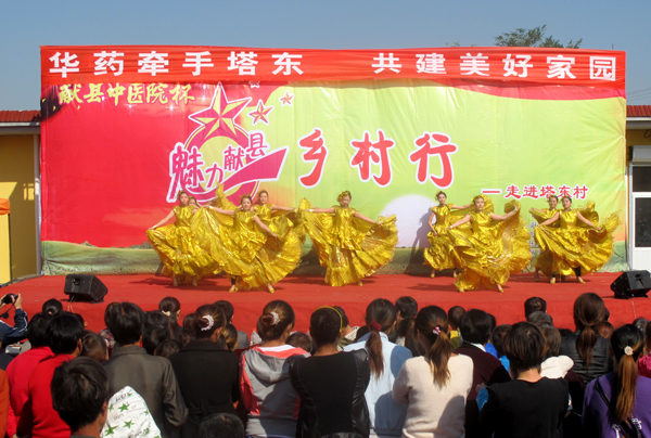 PA视讯·(中国区)真人官方网站制药送文化大餐到塔东