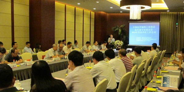 PA视讯·(中国区)真人官方网站制药承办中国化学制药工业协会年会