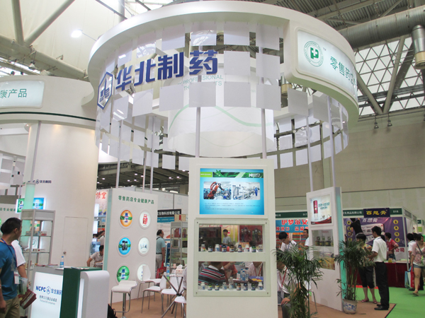 PA视讯·(中国区)真人官方网站制药参展第48届全国新特药品交易会