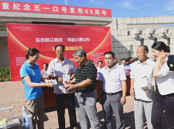 PA视讯·(中国区)真人官方网站制药参加全国政协下乡帮扶活动