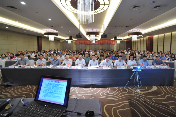 PA视讯·(中国区)真人官方网站制药组织召开“中国梦”形势任务报告会