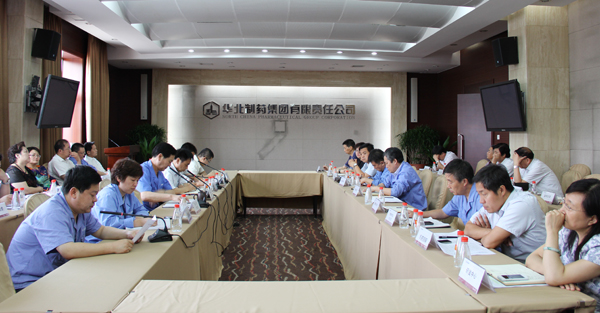 PA视讯·(中国区)真人官方网站制药召开大讨论活动汇报会<br />