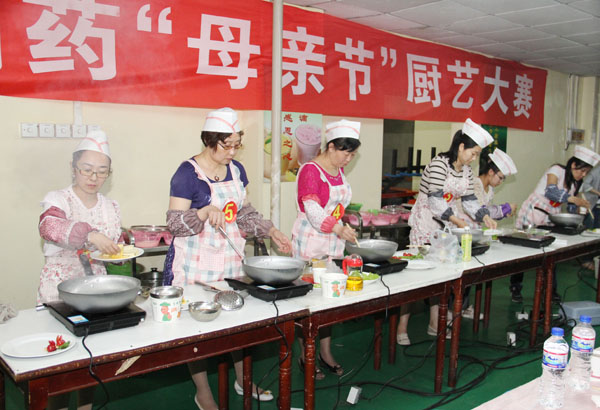 PA视讯·(中国区)真人官方网站制药首届“母亲节”厨艺大赛圆满落帷