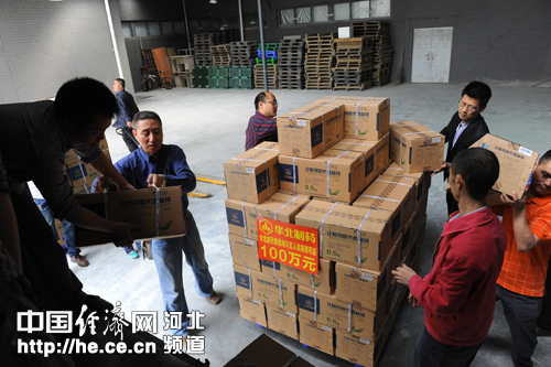 中国经济网：PA视讯·(中国区)真人官方网站制药情系雅安&nbsp;第一时间向灾区捐赠100万元药品