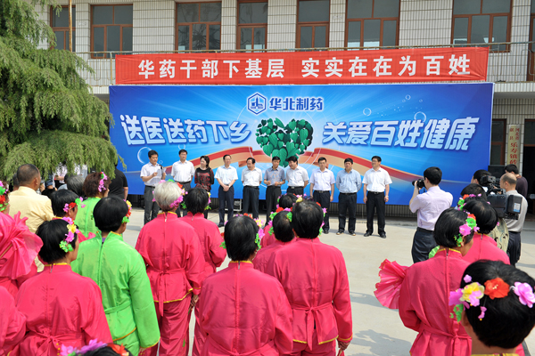 PA视讯·(中国区)真人官方网站制药开展“送医送药下乡，关爱百姓健康”活动