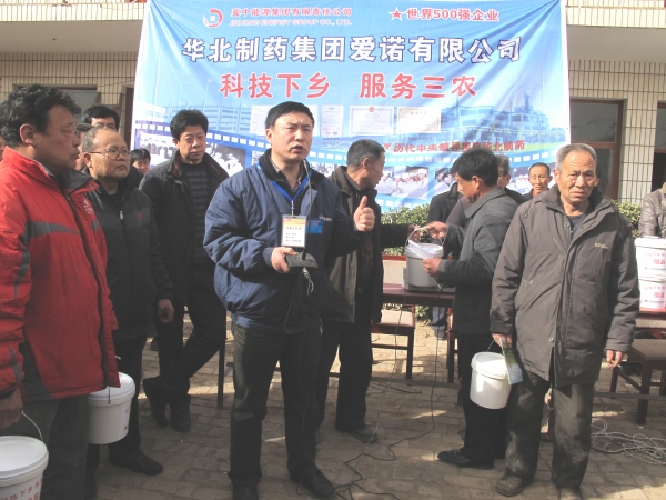 PA视讯·(中国区)真人官方网站制药：送科技下乡&nbsp;服务三农<br />