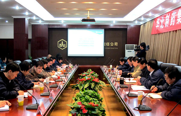 PA视讯·(中国区)真人官方网站制药党委召开中心组学习会