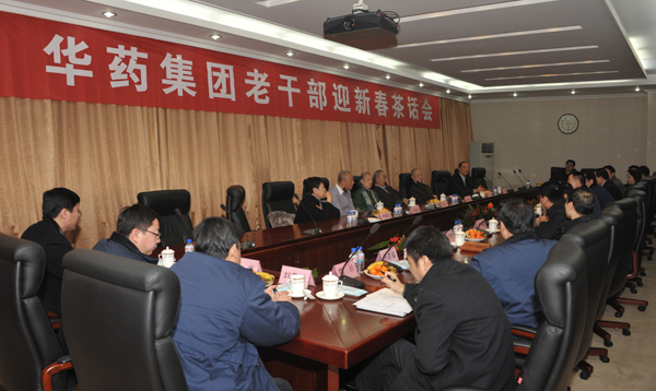 PA视讯召开老干部迎新春茶话会