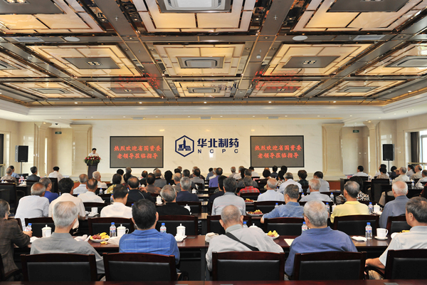 省国资委机关离退休老干部莅临PA视讯华民公司参观考察