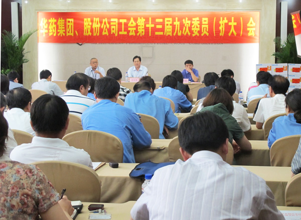 王拉明同志当选PA视讯集团公司工会主席