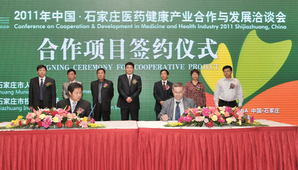 PA视讯与英国思泰文康公司签署联合开发欧盟药品市场合作协议<br />