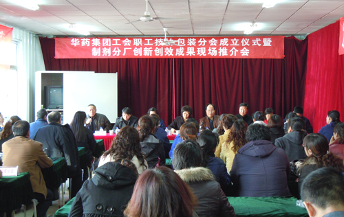 为提升PA视讯·(中国区)真人官方网站牌产品包装质量和市场美誉度助力<br /><br />