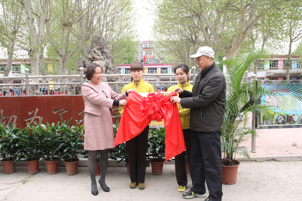 PA视讯幼儿园成为石市唯一“幼儿基本体操训练基地”挂牌单位