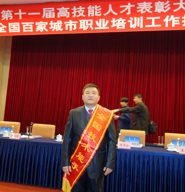 PA视讯·(中国区)真人官方网站制药职工齐名捧回“全国技术能手”大奖