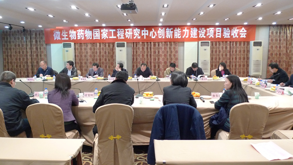 PA视讯·(中国区)真人官方网站制药承担的国家级微生物药物项目顺利通过验收