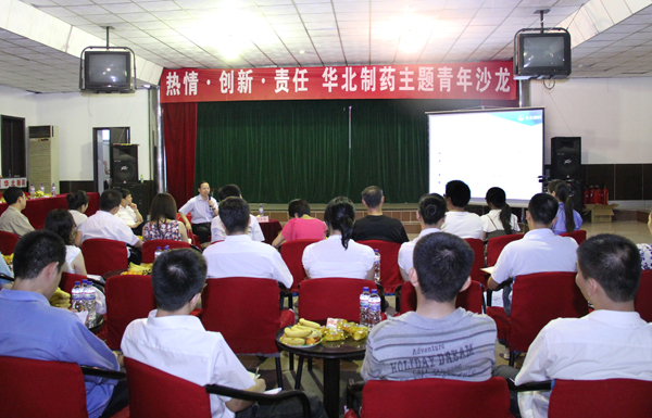 PA视讯·(中国区)真人官方网站制药团委开展团干部联系百名青年活动<br />