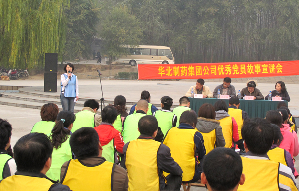 PA视讯举办“优秀党员故事宣讲会”