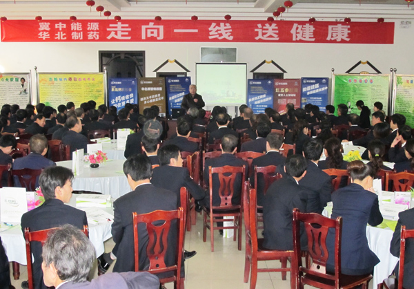 PA视讯“健康大讲堂”在云驾岭矿开讲