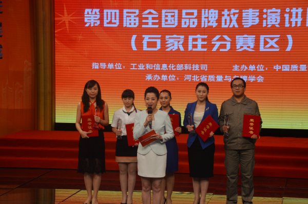 PA视讯在第四届全国品牌故事演讲大赛中晋级全国总决赛