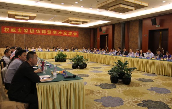 第二期“权威专家进PA视讯暨学术交流会”圆满举行