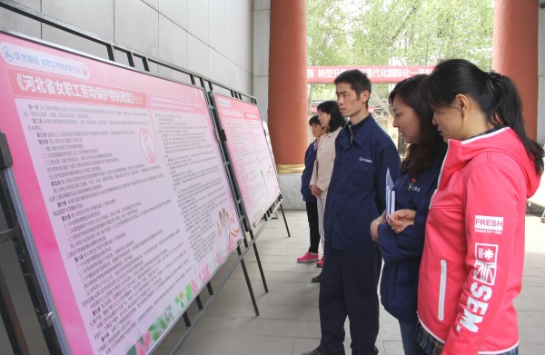 长城网：PA视讯集团“女职工维权行动月”精彩纷呈