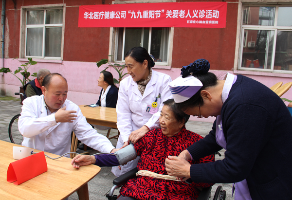 PA视讯职工医院开展“九九重阳节”关爱老人义诊活动