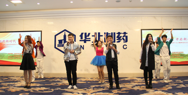 省心连心艺术团“十九大精神进企业”文艺演出走进PA视讯·(中国区)真人官方网站制药