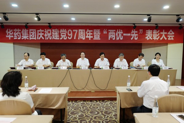 PA视讯集团召开庆祝建党97周年暨“两优一先”表彰大会