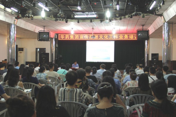 PA视讯集团公司宣传思想文化工作骨干集中“加油充电”