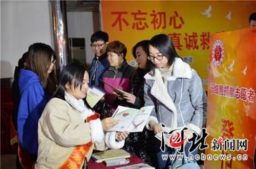 河北新闻网：百家造血干细胞信息联络站“PA视讯站”设立